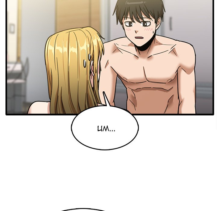 Read manhwa No More, No Less Chapter 10 - SauceManhwa.com