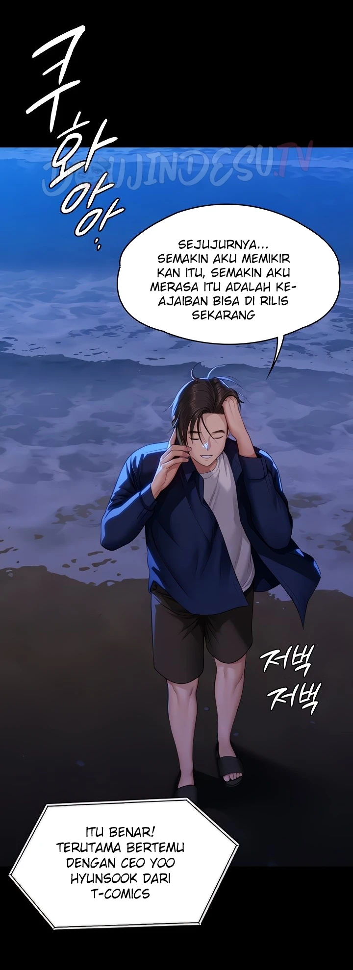 Read manhwa Landlord’s Little Daughter Chapter 343 - SauceManhwa.com