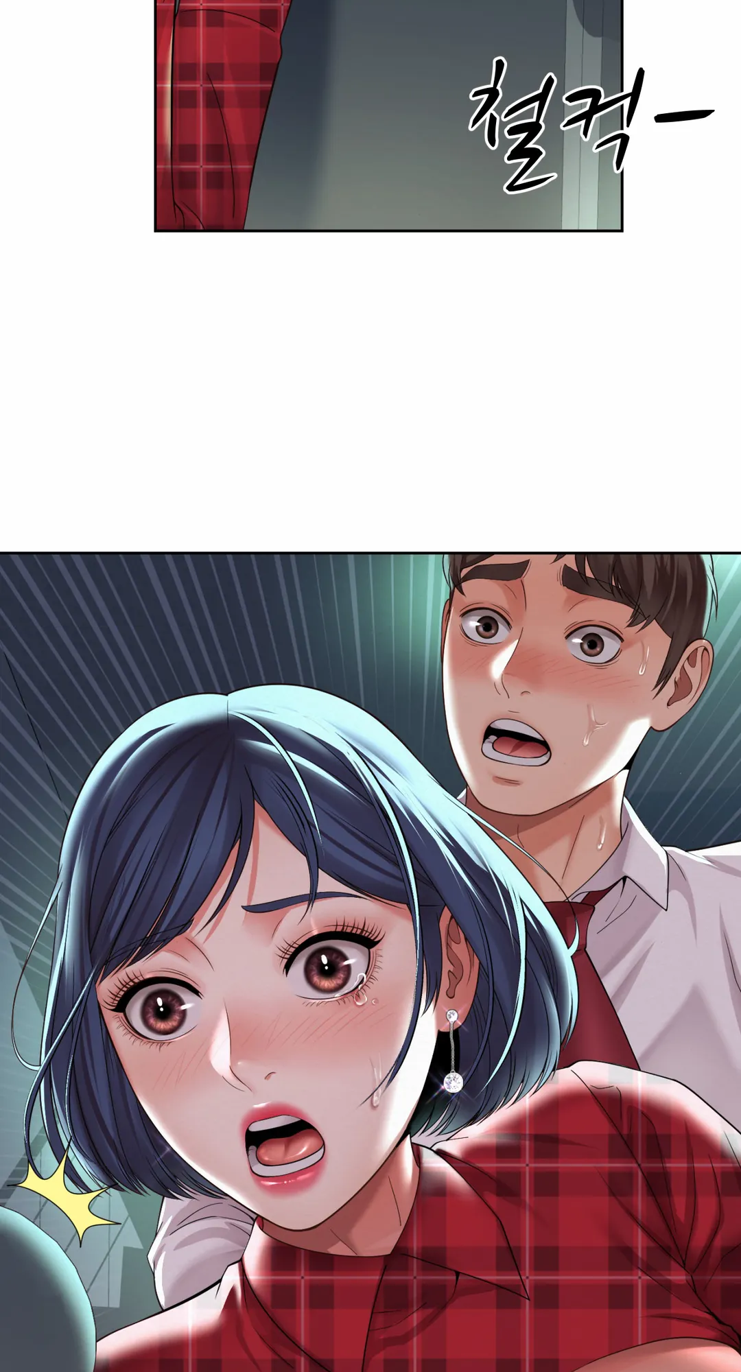 Read manhwa Workplace Romance End Chapter 32 - SauceManhwa.com