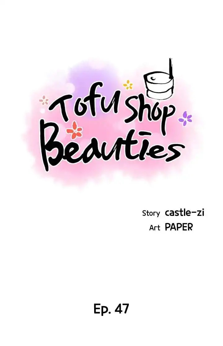 Read manhwa Tofu Shop Beauties END Chapter 47 - SauceManhwa.com