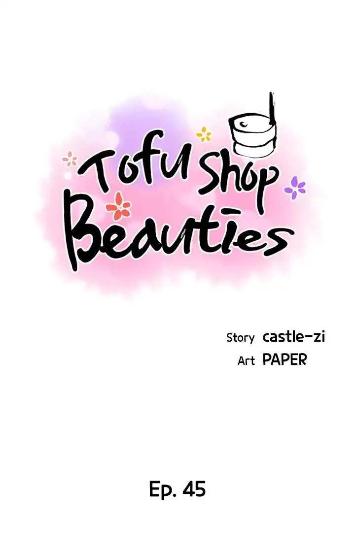 Read manhwa Tofu Shop Beauties END Chapter 45 - SauceManhwa.com