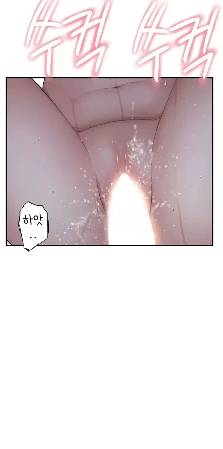 Read manhwa Addicted To My Stepmom Chapter 65 - SauceManhwa.com