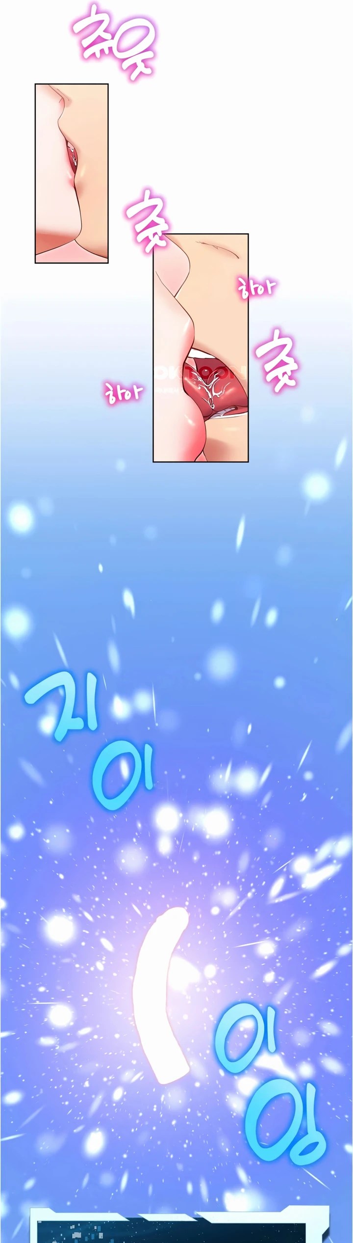 Read manhwa Park Moojik Hit the Jackpot Chapter 26 - SauceManhwa.com