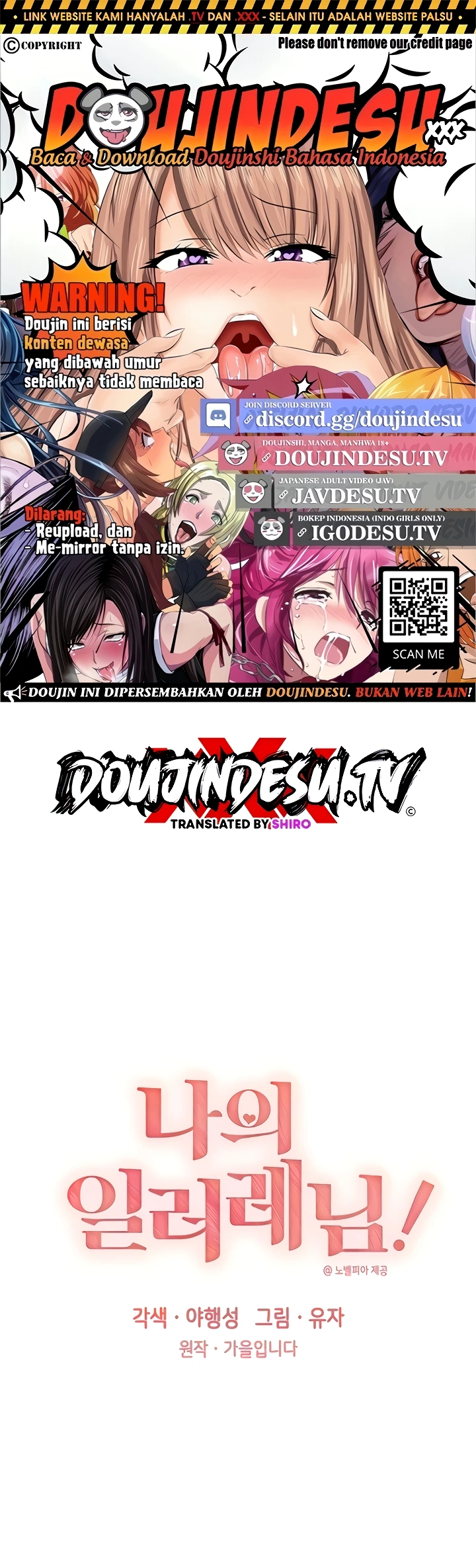 Read manhwa My Illustrator Chapter 61 - SauceManhwa.com