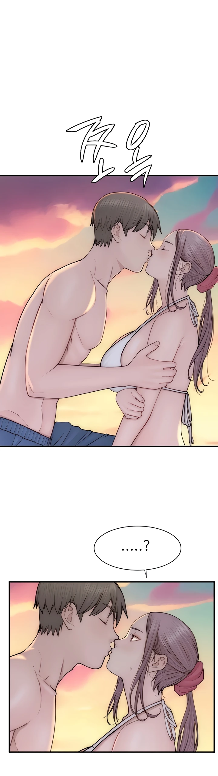 Read manhwa Addicted To My Stepmom Chapter 70 - SauceManhwa.com