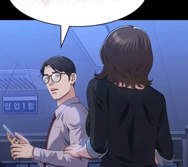 Read manhwa Resume Chapter 109 - SauceManhwa.com