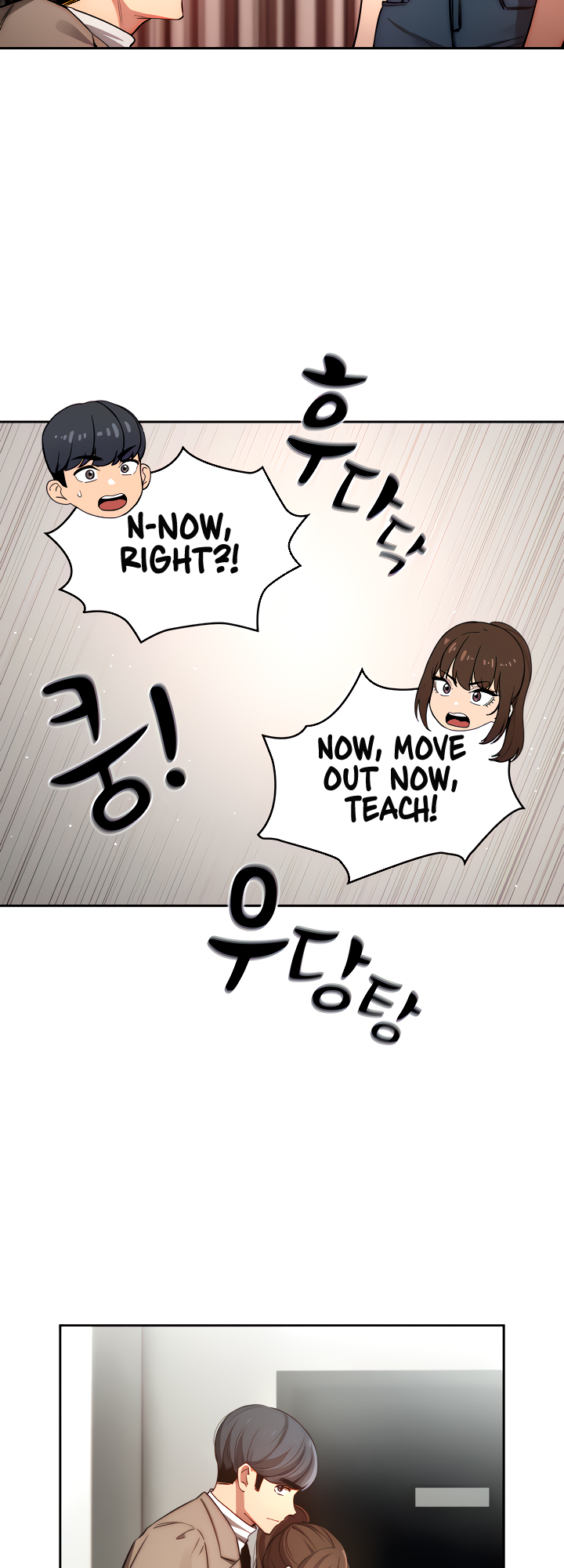 Read manhwa Private Tutoring in These Difficult Times Chapter 42 - SauceManhwa.com