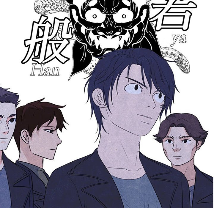 Read manhwa High School Devil Chapter 238 - SauceManhwa.com