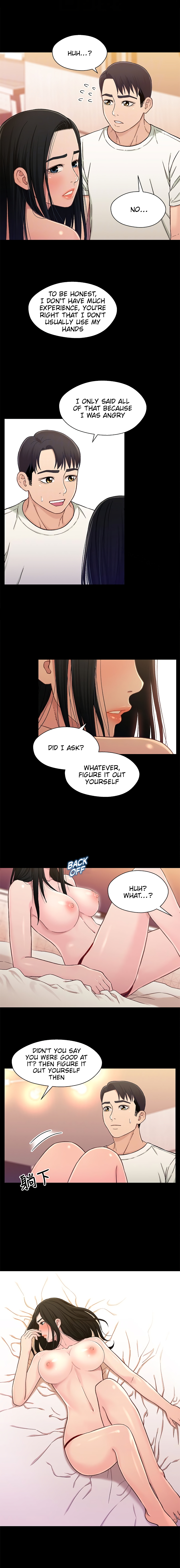 Read manhwa Siblings Chapter 18 - SauceManhwa.com