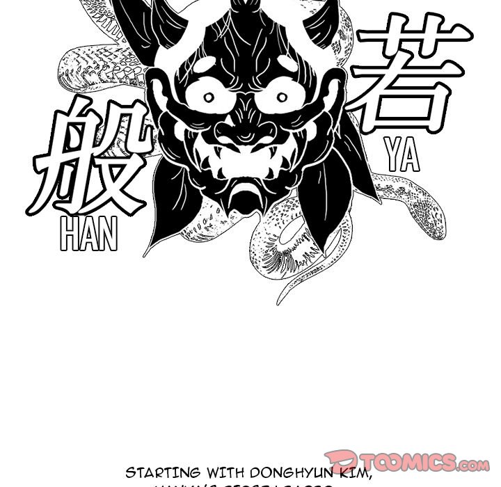 Read manhwa High School Devil Chapter 269 - SauceManhwa.com