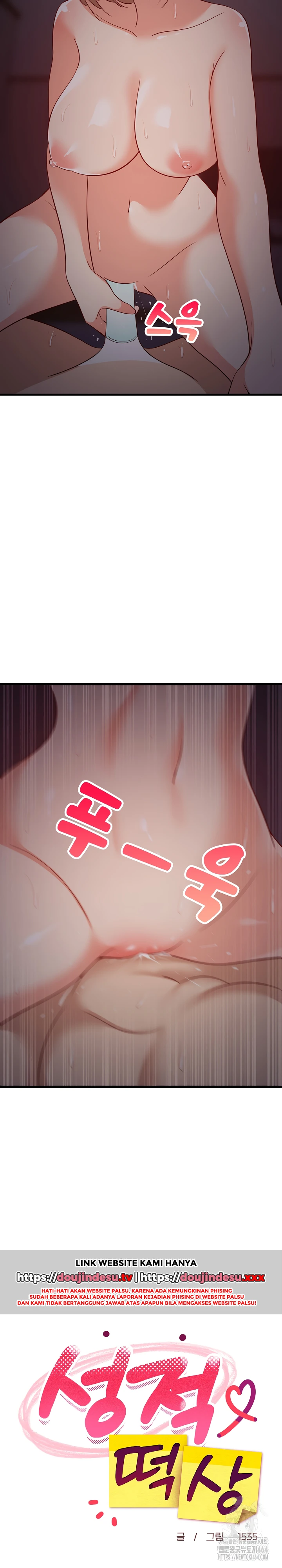 Read manhwa College Grades Skyrocketing  Chapter 33 - SauceManhwa.com