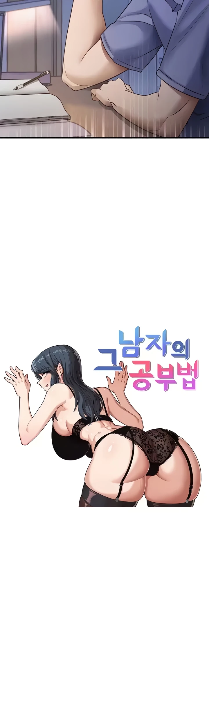 Read manhwa My Study Method Chapter 28 - SauceManhwa.com