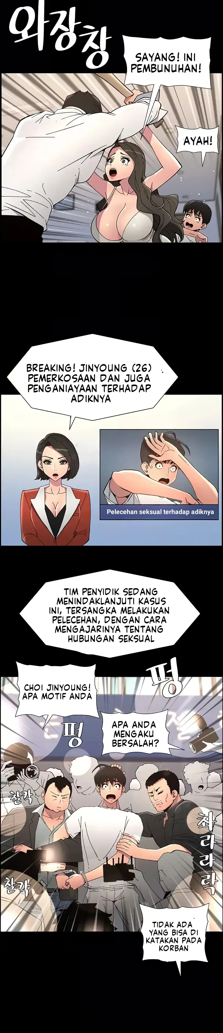 Read manhwa Secret Lessons With My Younger Sister  Chapter 34 - SauceManhwa.com