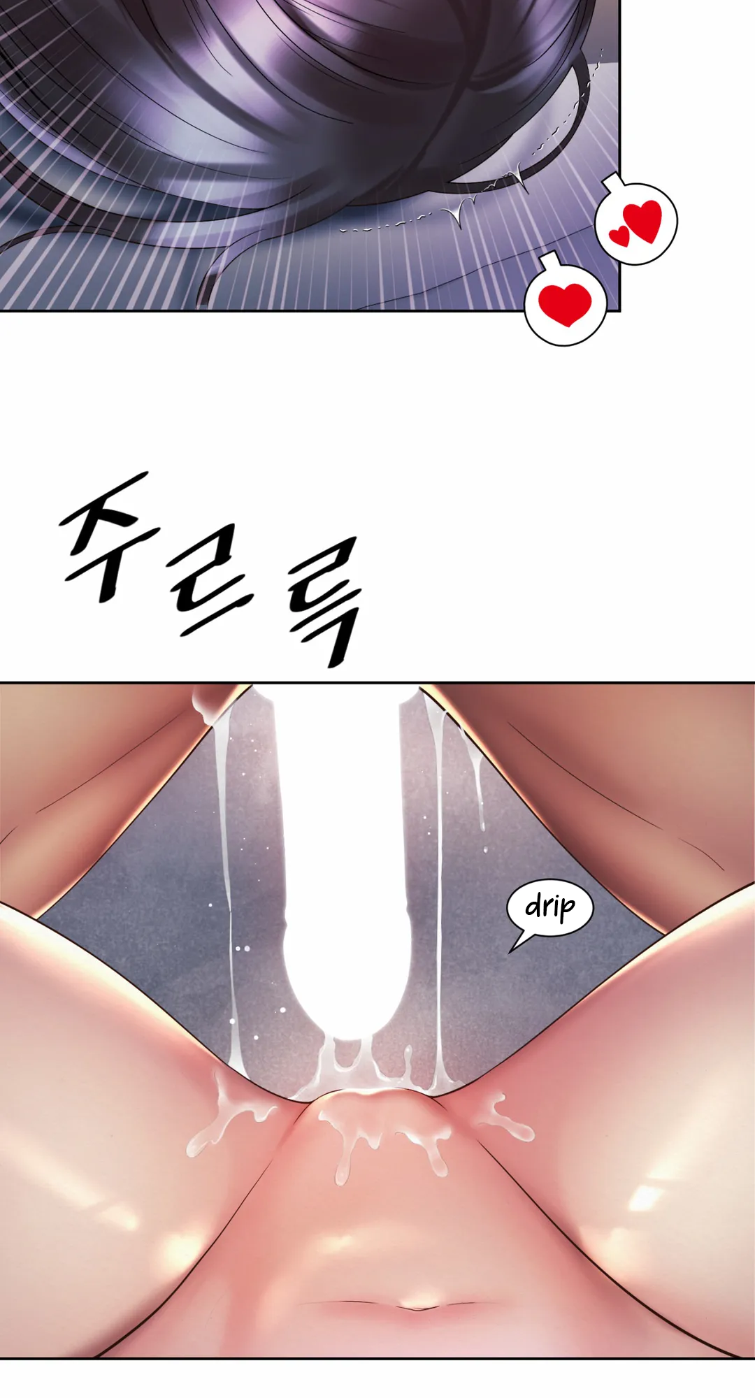 Read manhwa Workplace Romance End Chapter 32 - SauceManhwa.com