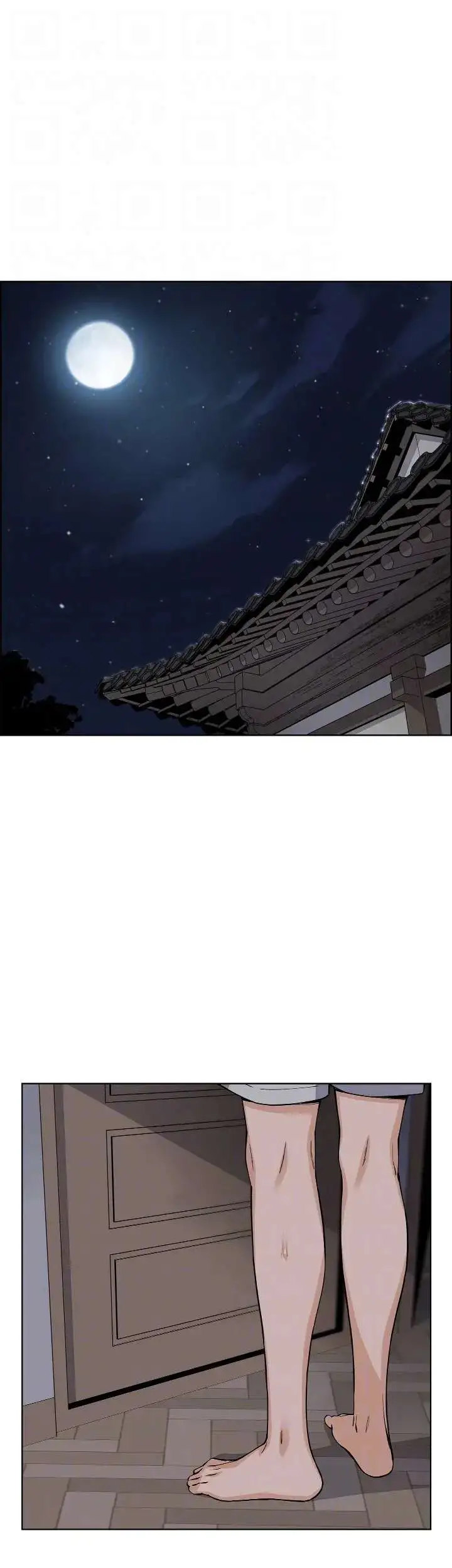 Read manhwa Tofu Shop Beauties END Chapter 46 - SauceManhwa.com