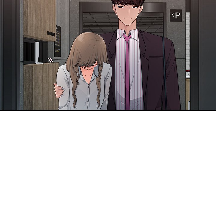 Read manhwa Office Desires End Chapter 8 - SauceManhwa.com