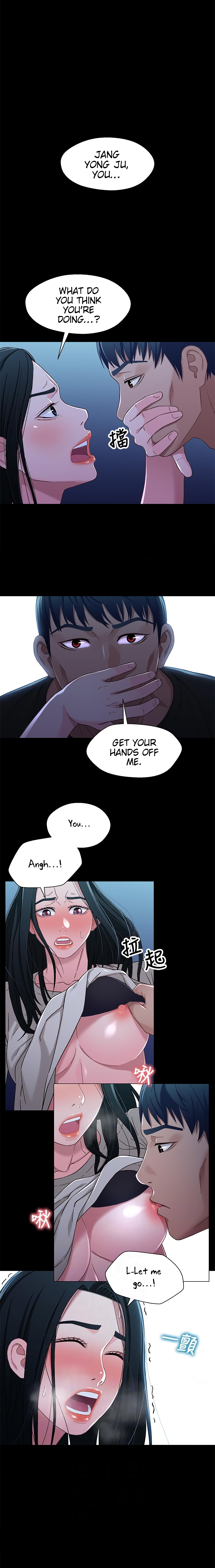 Read manhwa Siblings Chapter 30 - SauceManhwa.com