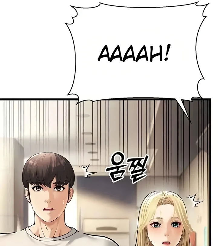 Read manhwa A Young Auntie Chapter 17 - SauceManhwa.com