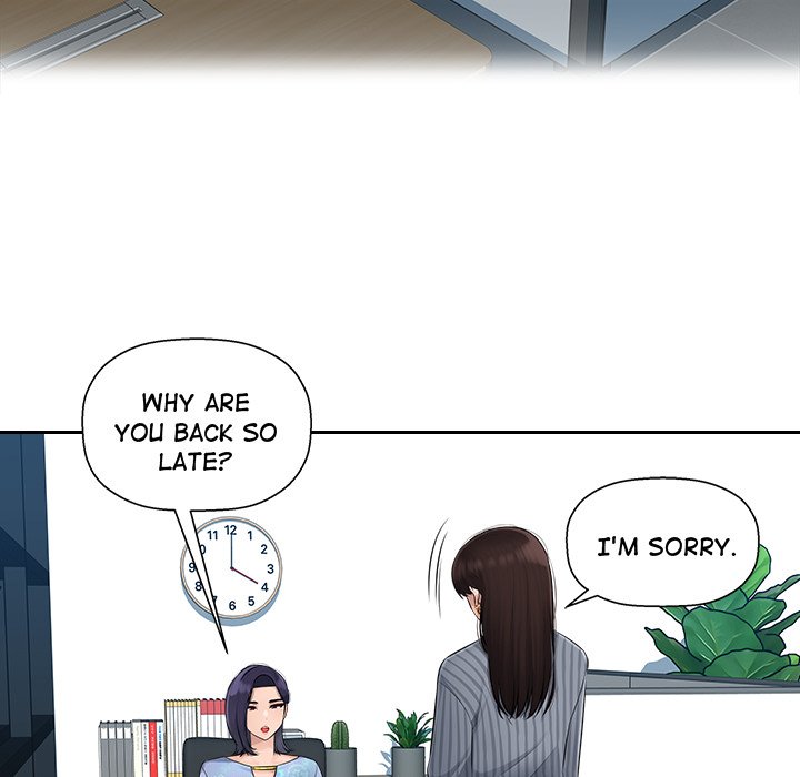 Read manhwa Office Desires End Chapter 4 - SauceManhwa.com