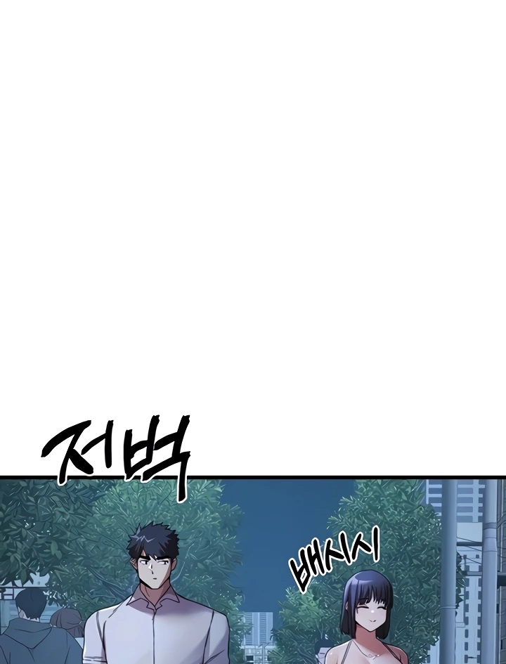 Read manhwa I Have To Sleep With A Stranger? Chapter 71 - SauceManhwa.com