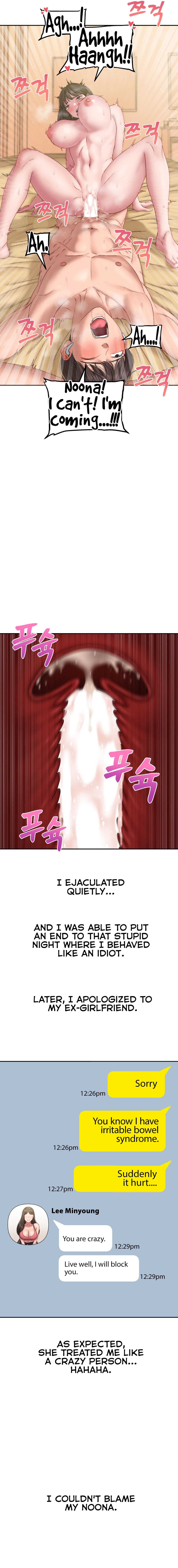 Read manhwa Deviant Diary End Chapter 7 - SauceManhwa.com