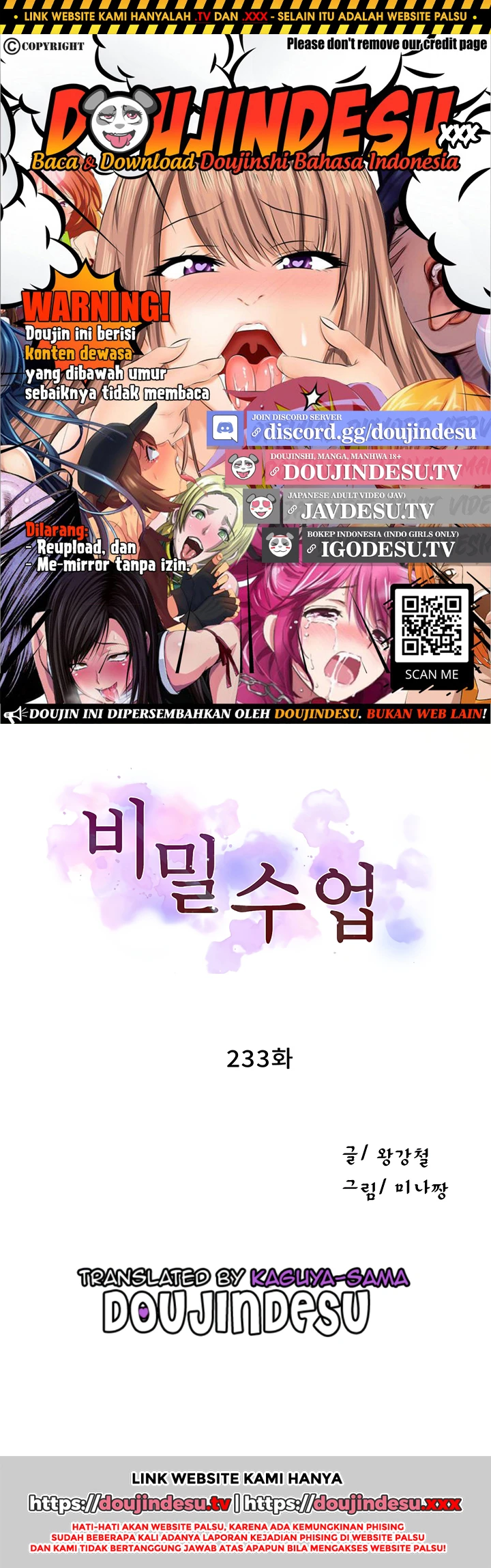 Read manhwa Secret Class HOT Chapter 233 - SauceManhwa.com