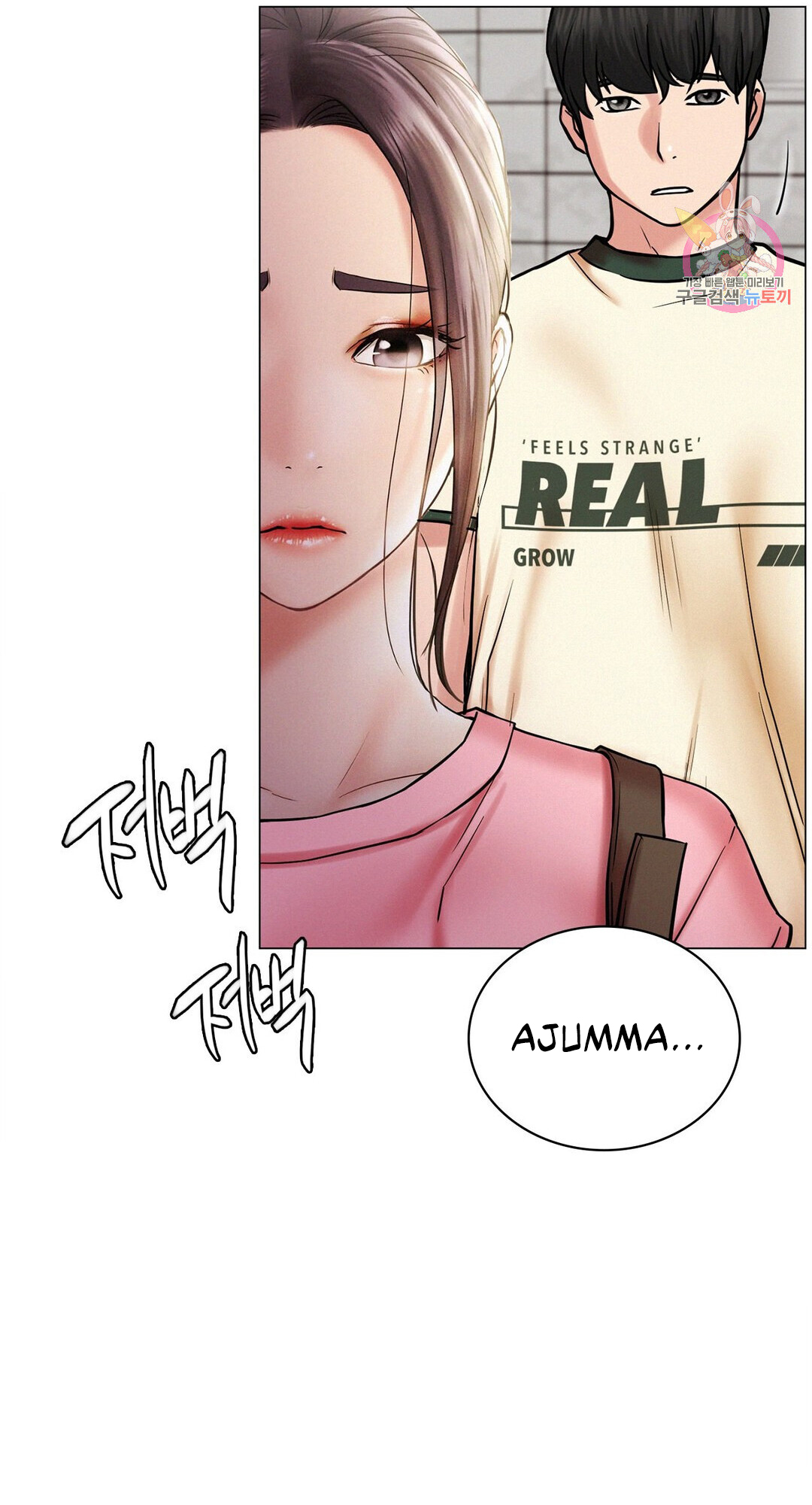 Read manhwa Staying with Ajumma Chapter 9 - SauceManhwa.com