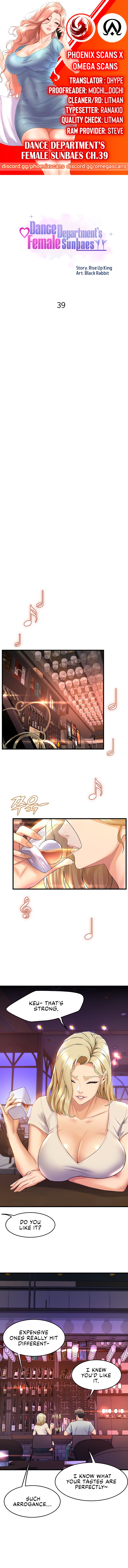 Read manhwa Dance Department’s Female Sunbaes END Chapter 39 - SauceManhwa.com