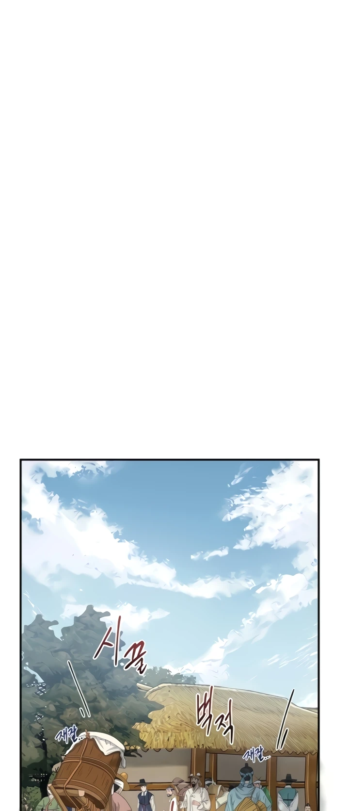 Read manhwa Brothel Chapter 24 - SauceManhwa.com