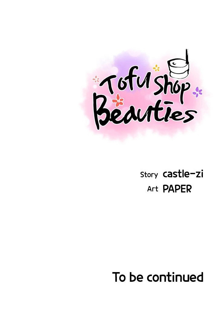 Read manhwa Tofu Shop Beauties END Chapter 43 - SauceManhwa.com