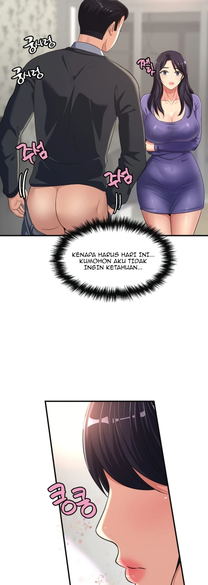 Read manhwa Secret Affection Chapter 17 - SauceManhwa.com