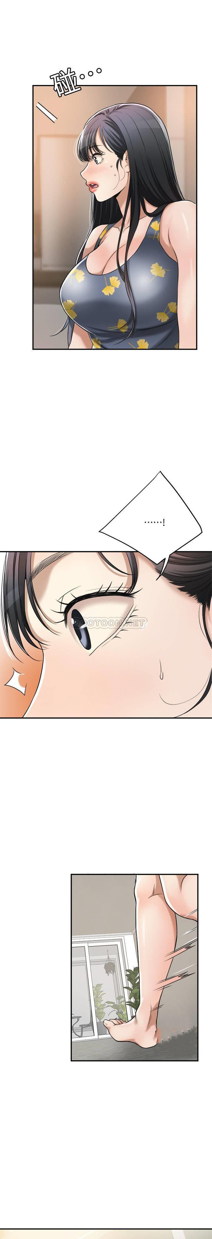 Read manhwa Craving End Chapter 25 - SauceManhwa.com