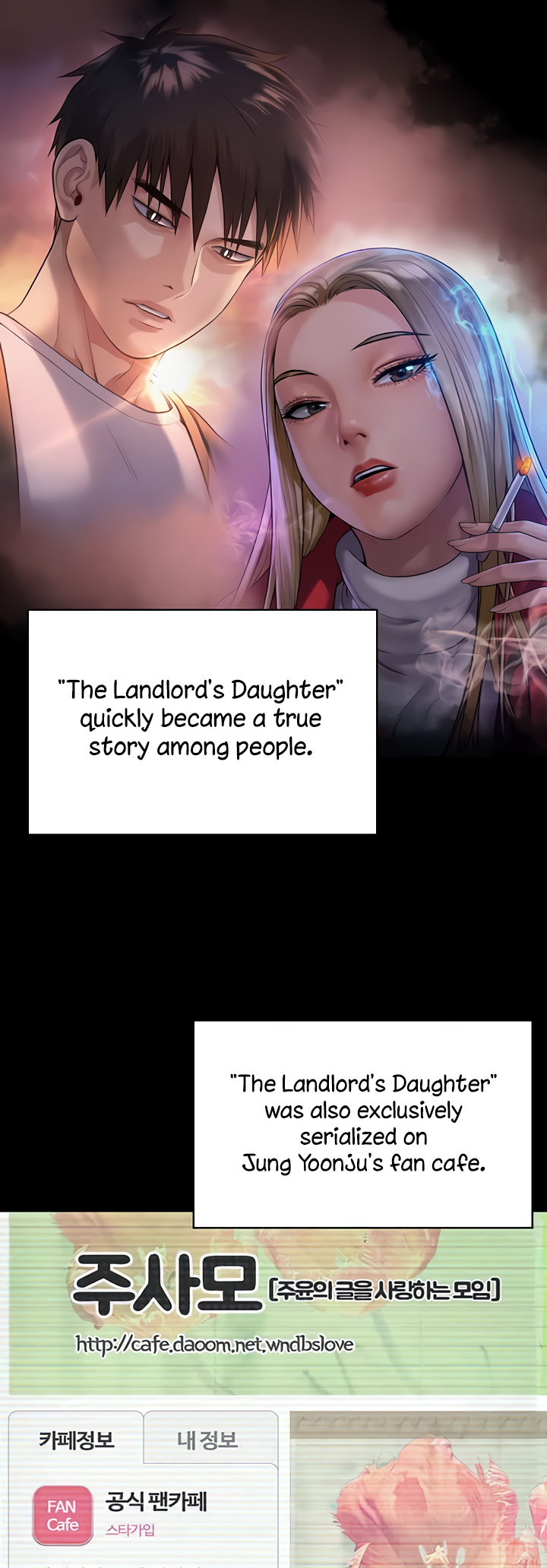 Read manhwa Landlord’s Little Daughter Chapter 328 - SauceManhwa.com