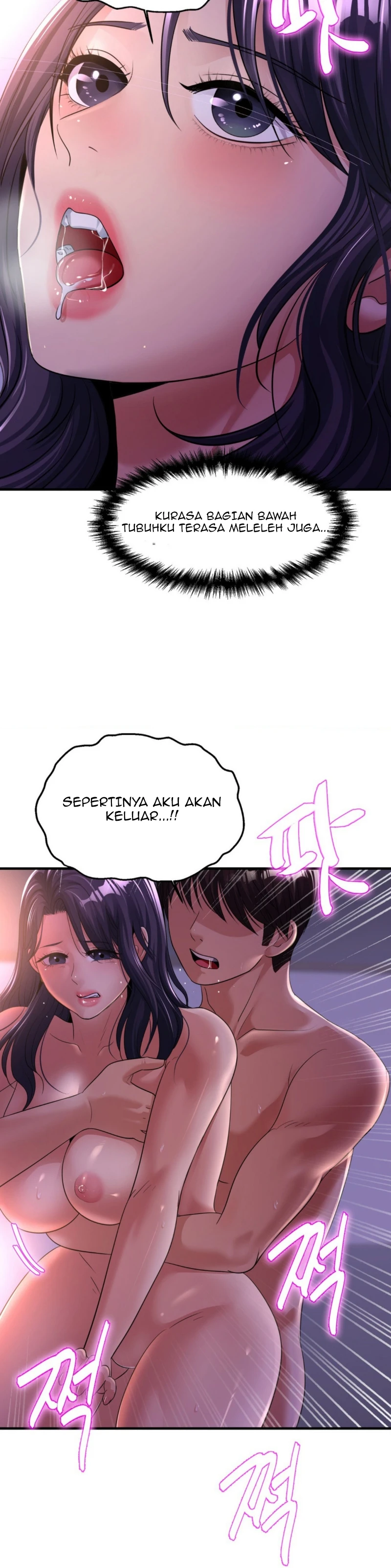 Read manhwa Secret Affection Chapter 6 - SauceManhwa.com