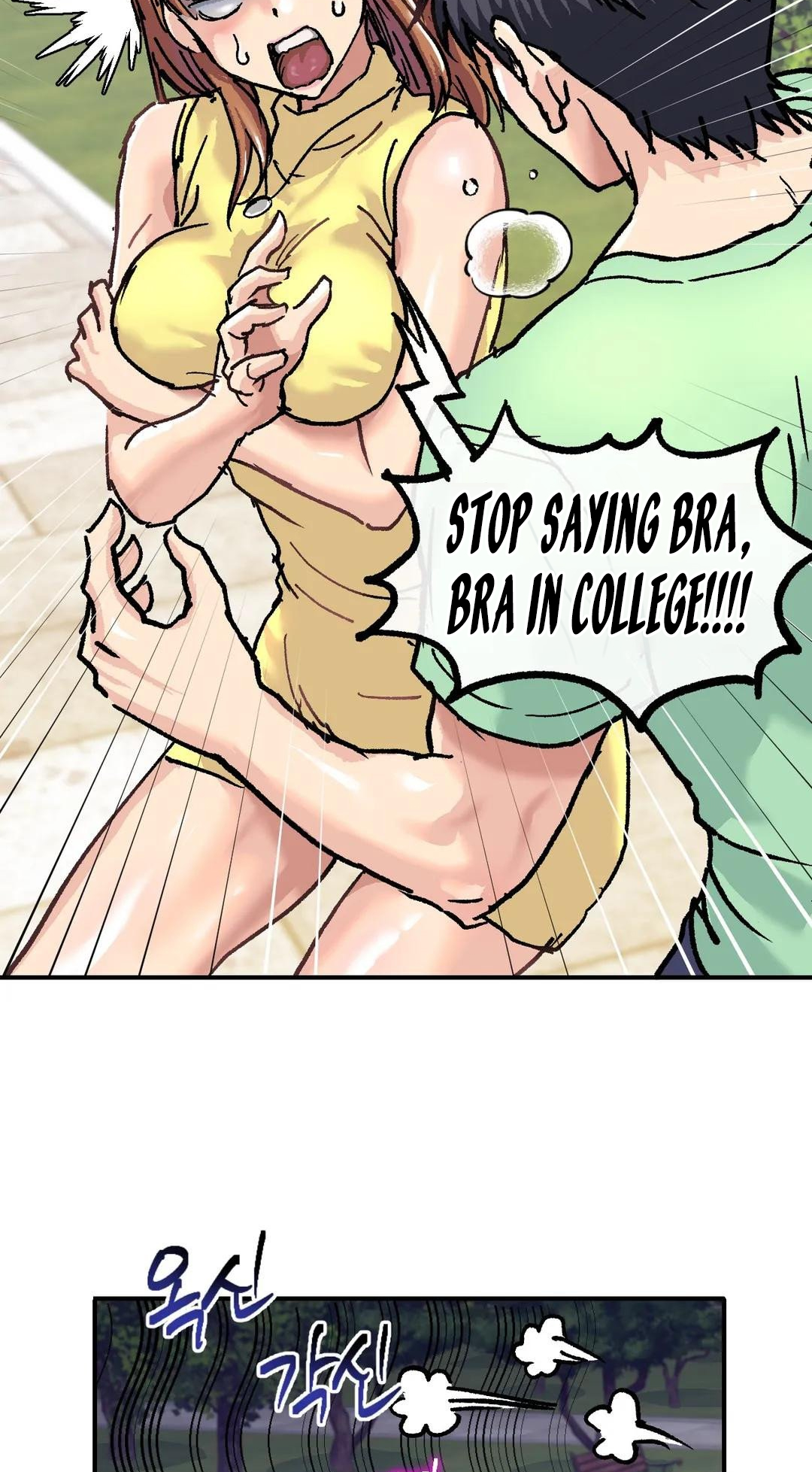 Read manhwa My girlfriend is a G-Cup! End Chapter 1 - SauceManhwa.com