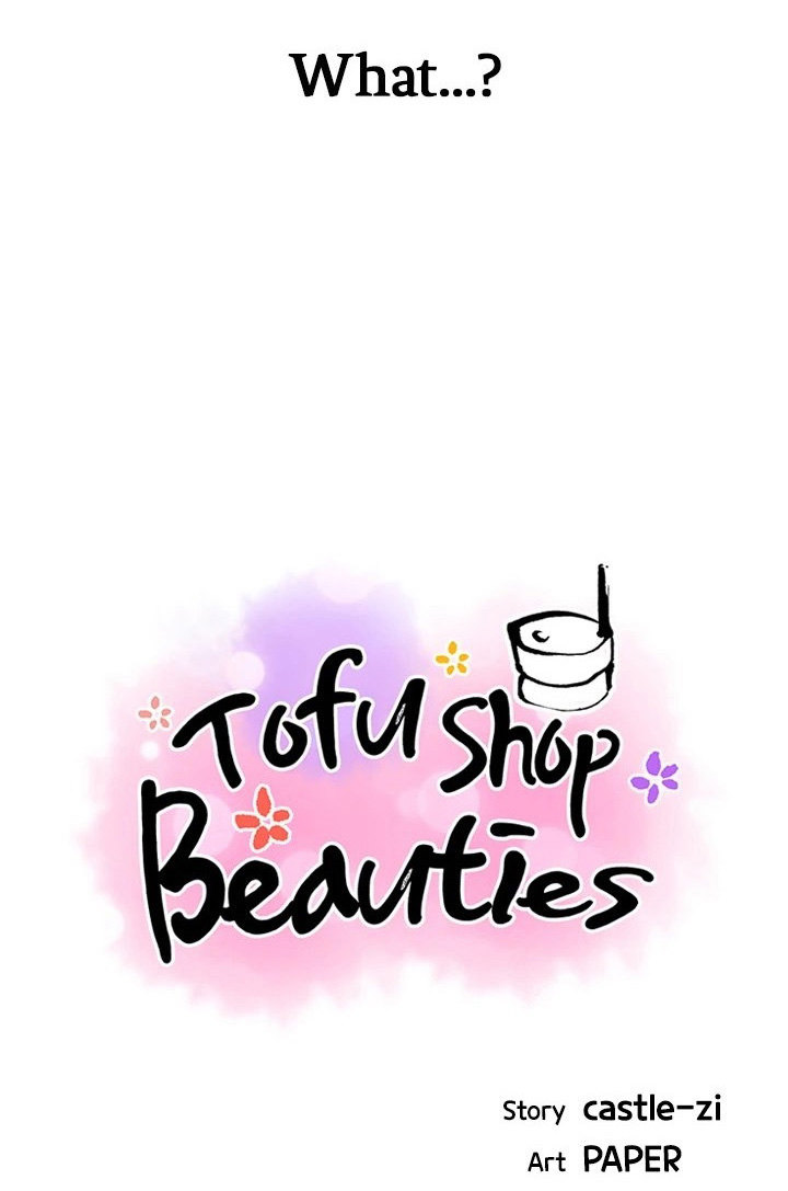 Read manhwa Tofu Shop Beauties END Chapter 43 - SauceManhwa.com