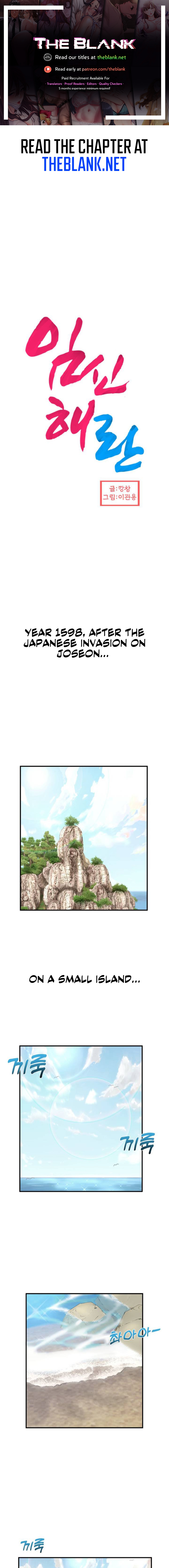 Read manhwa Flowers of War Chapter 1 - SauceManhwa.com