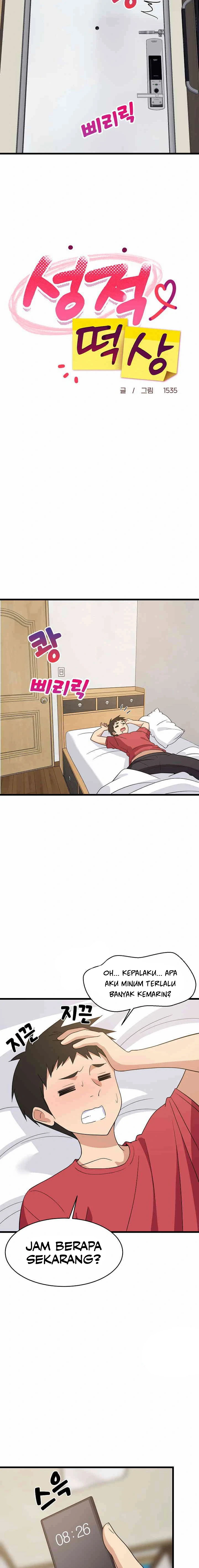 Read manhwa College Grades Skyrocketing  Chapter 21 - SauceManhwa.com