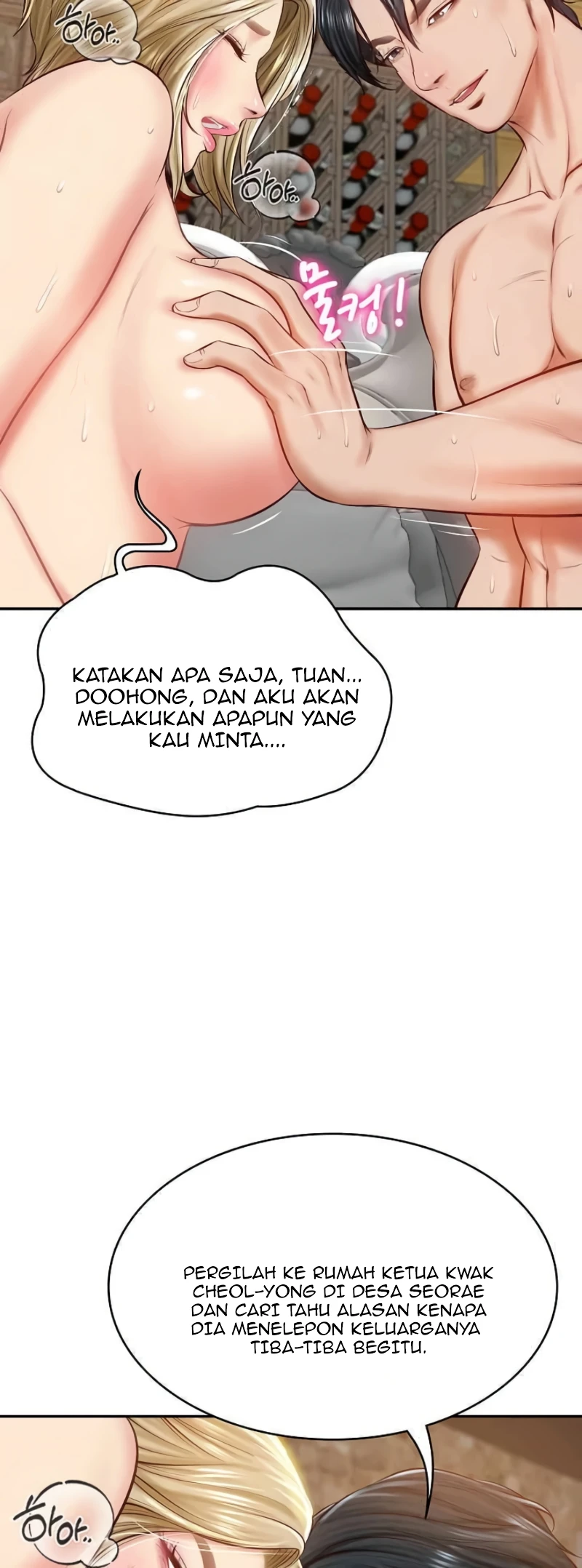 Read manhwa The Billionaire’s Monster Cock Son-In-Law  Chapter 11 - SauceManhwa.com