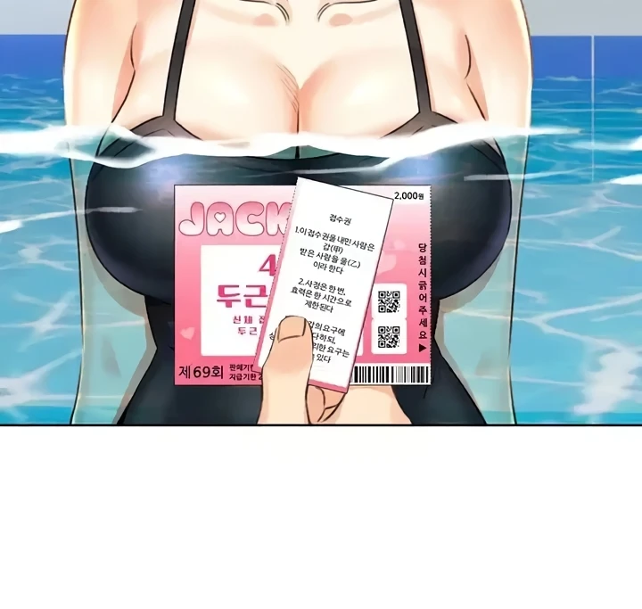 Read manhwa Sex Lottery Chapter 33 - SauceManhwa.com