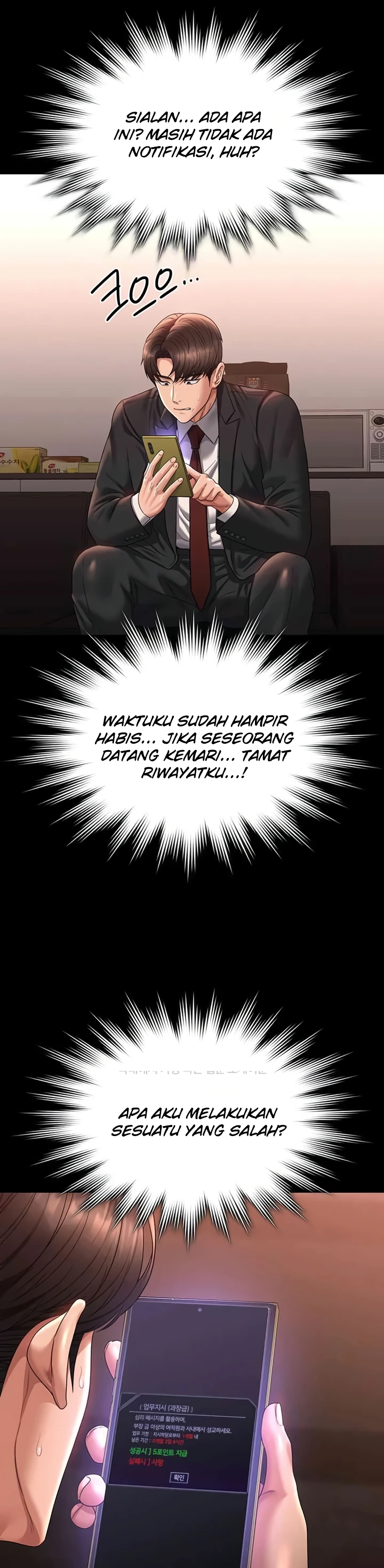 Read manhwa Supervisor Access Chapter 135 - SauceManhwa.com