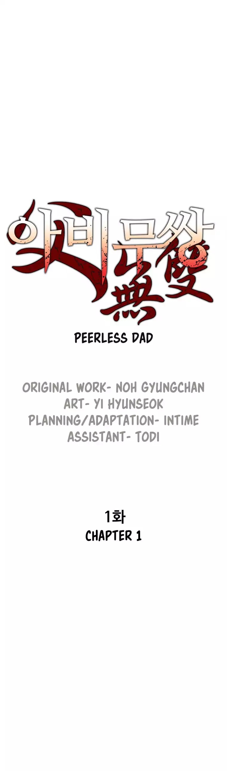 Read manhwa Peerless Dad Chapter 1 - SauceManhwa.com