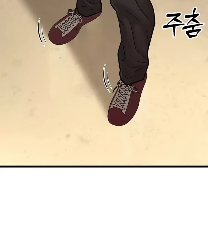 Read manhwa A Young Auntie Chapter 17 - SauceManhwa.com