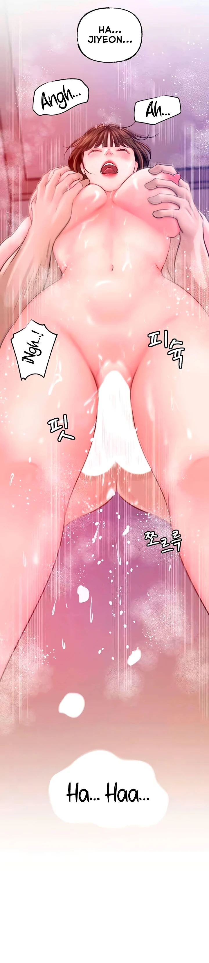 Read manhwa Not the Daughter, but the Mother  Chapter 16 - SauceManhwa.com