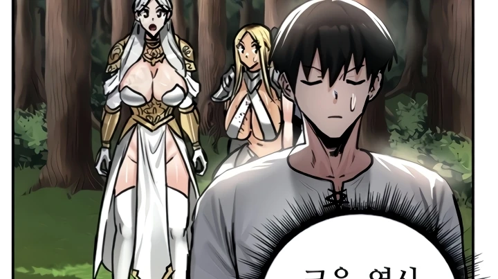 Read manhwa Regressed Warrior’s Female Dominance Diary Chapter 43 - SauceManhwa.com