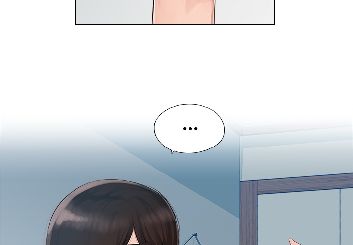 Read manhwa Office Desires End Chapter 1 - SauceManhwa.com