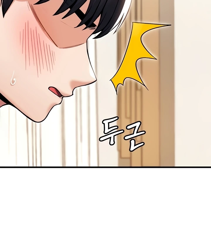 Read manhwa Kangcheol’s Bosses  Chapter 31 - SauceManhwa.com