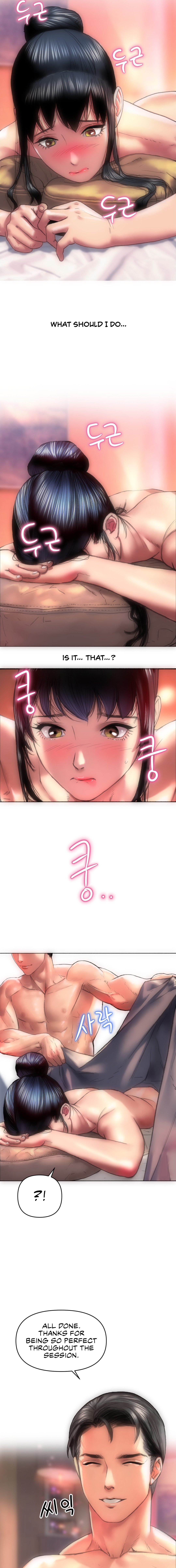 Read manhwa Trophy Wives Chapter 3 - SauceManhwa.com