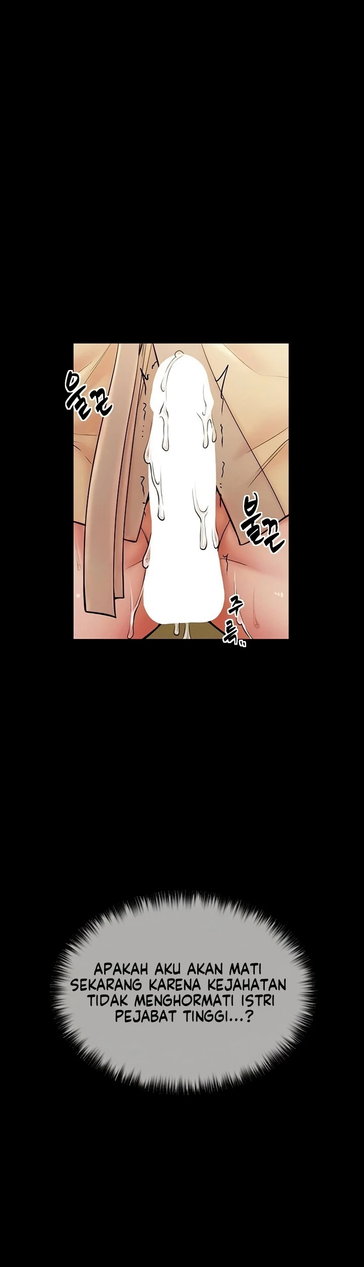 Read manhwa The Servant’s Story Chapter 6 - SauceManhwa.com