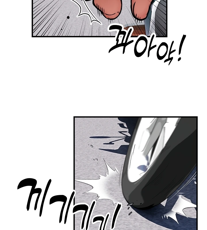 Read manhwa Driver in the  New City Chapter 50 - SauceManhwa.com